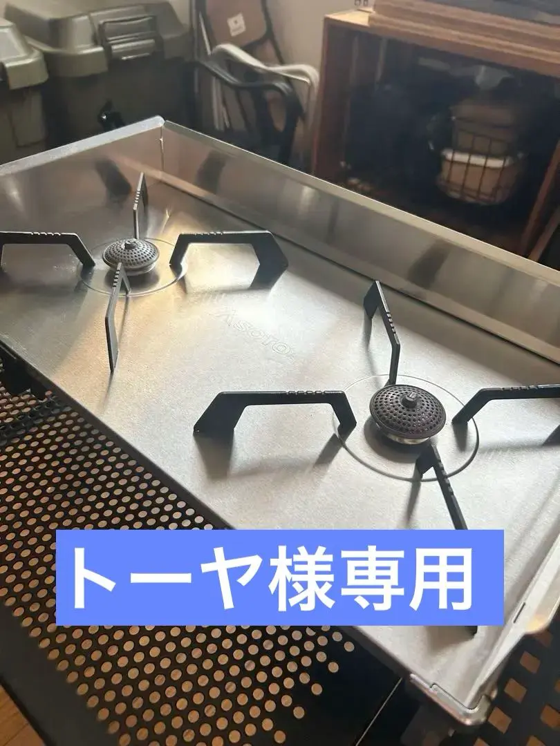 2026年最新】soto ツーバーナー ケースの人気アイテム - メルカリ