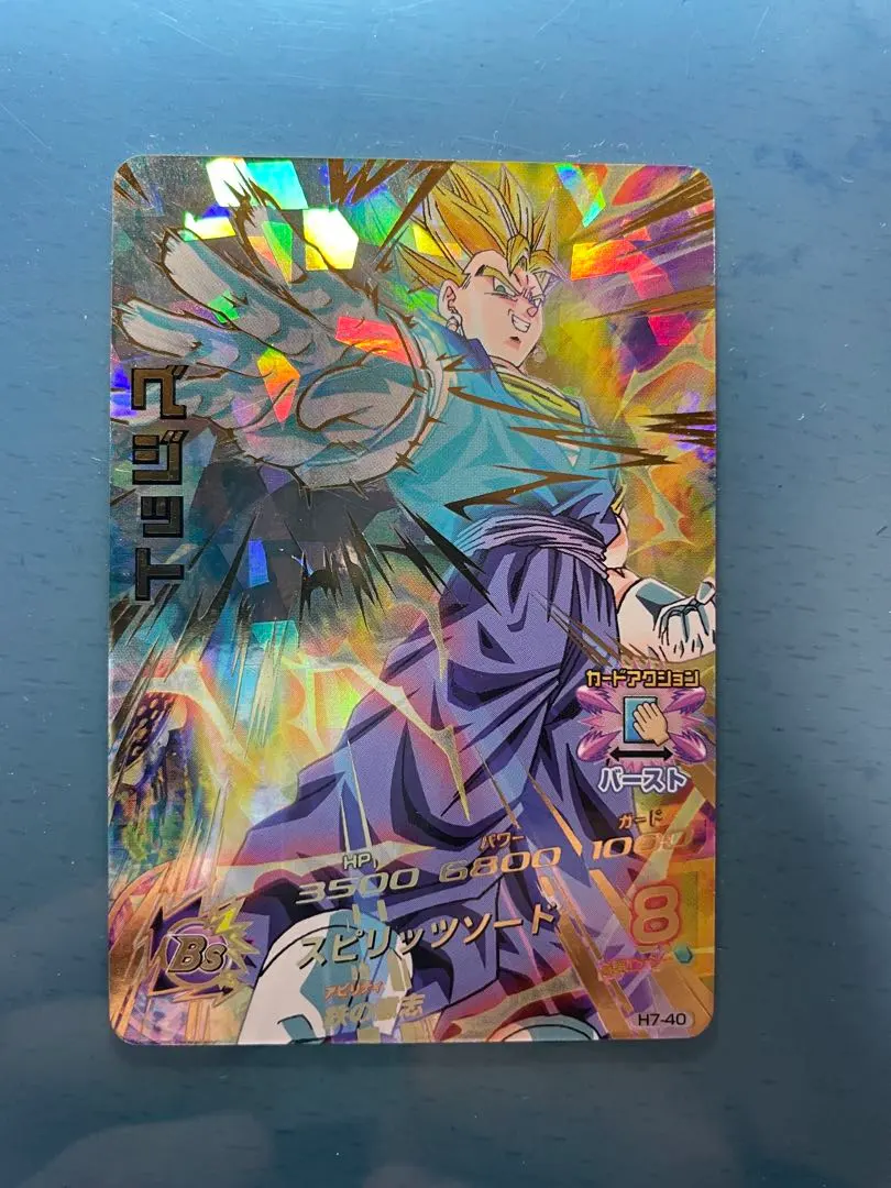 2026年最新】H6-56 ベジットの人気アイテム - メルカリ