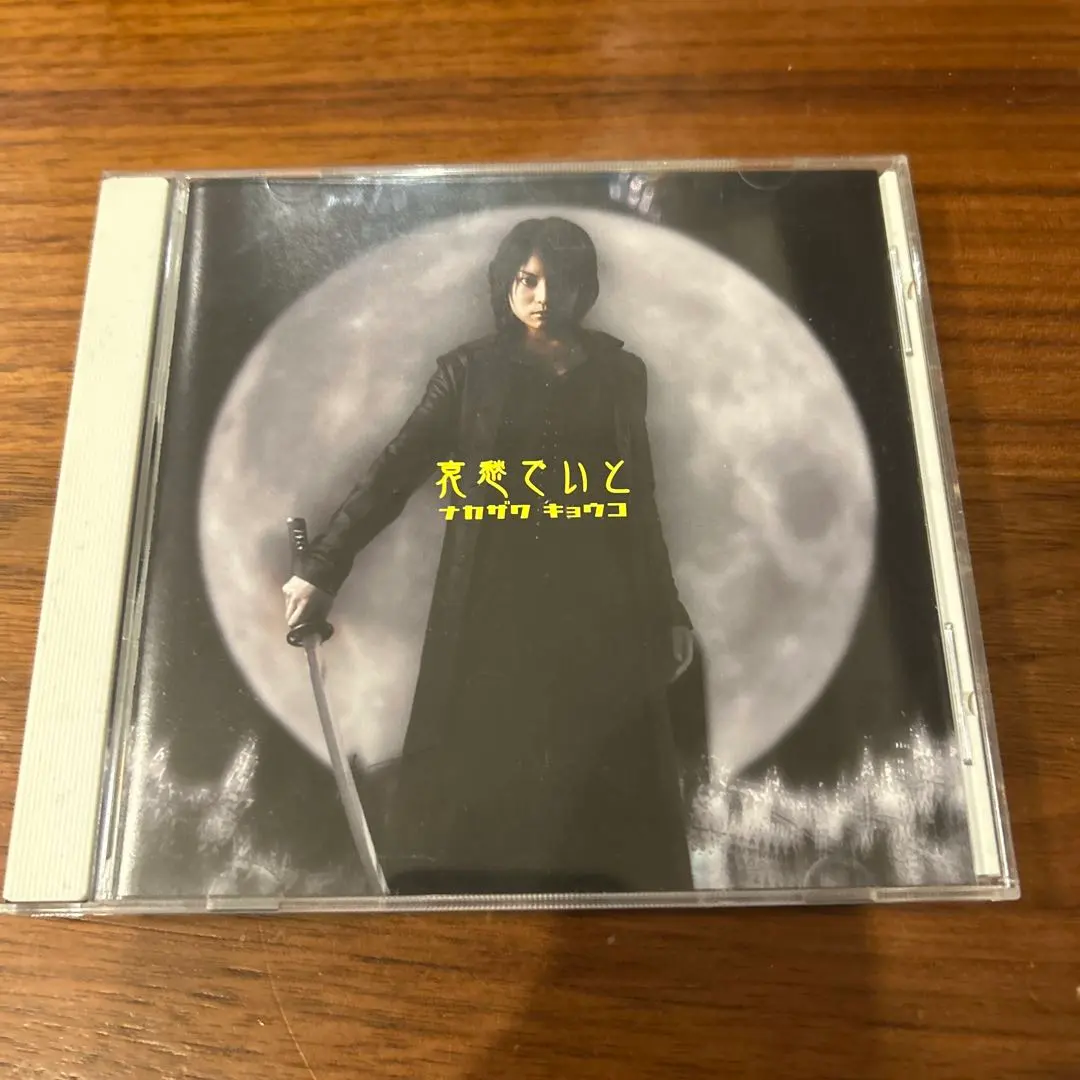 2026年最新】中澤京子の人気アイテム - メルカリ