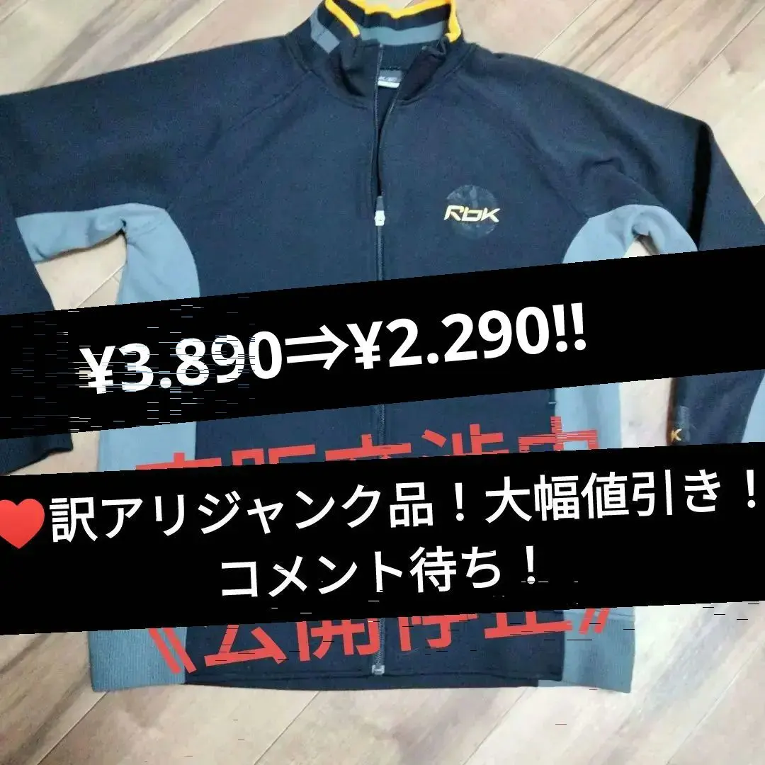 2026年最新】山本kid ジャージの人気アイテム - メルカリ