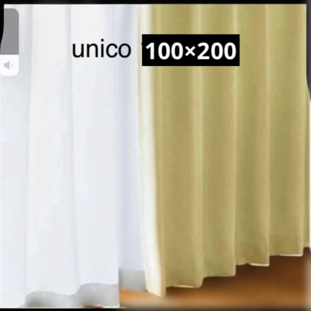 2026年最新】unico レースカーテンの人気アイテム - メルカリ