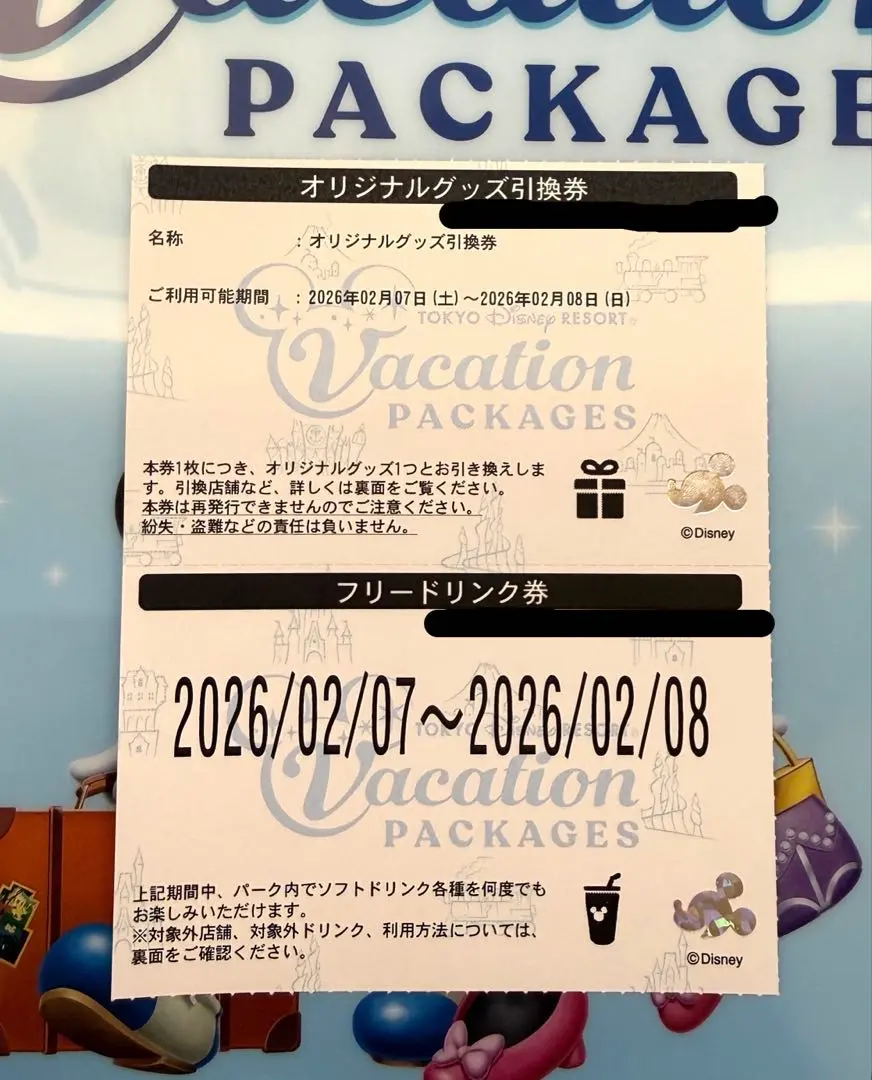 2026年最新】ディズニーフリードリンク券の人気アイテム - メルカリ