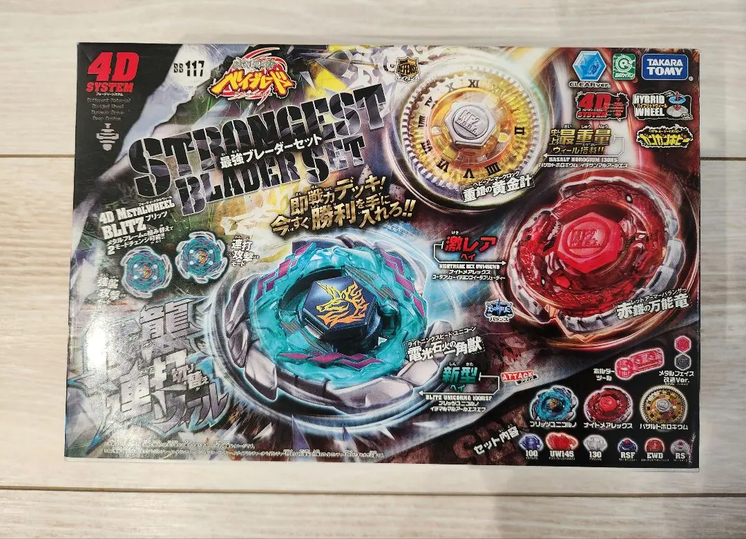 2026年最新】ブリッツユニコルノ100RSFの人気アイテム - メルカリ