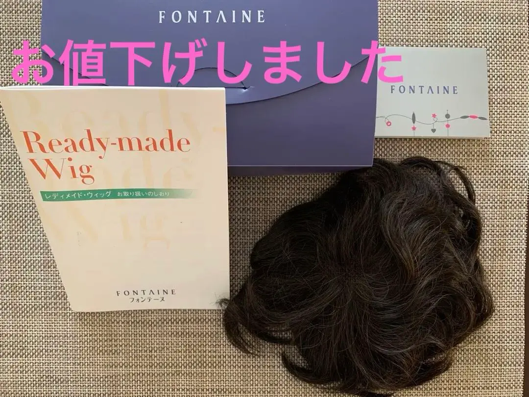 2026年最新】フォンテーヌ ヴァランの人気アイテム - メルカリ