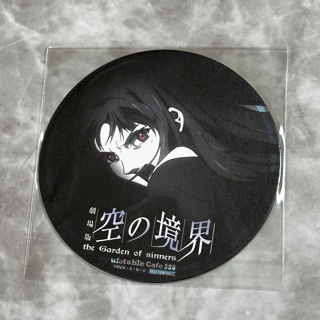 2026年最新】空の境界 コースターの人気アイテム - メルカリ