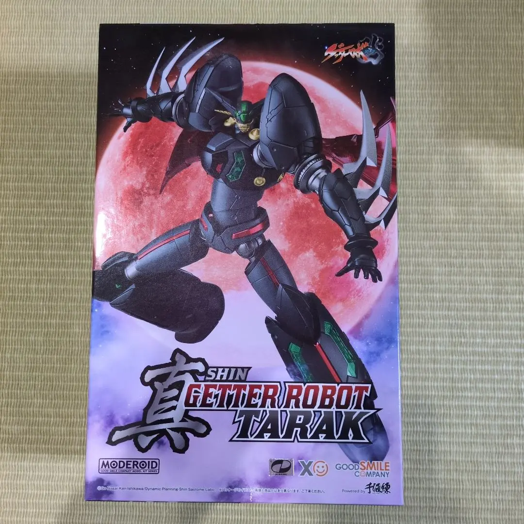 2026年最新】真ゲッターロボ タラクの人気アイテム - メルカリ