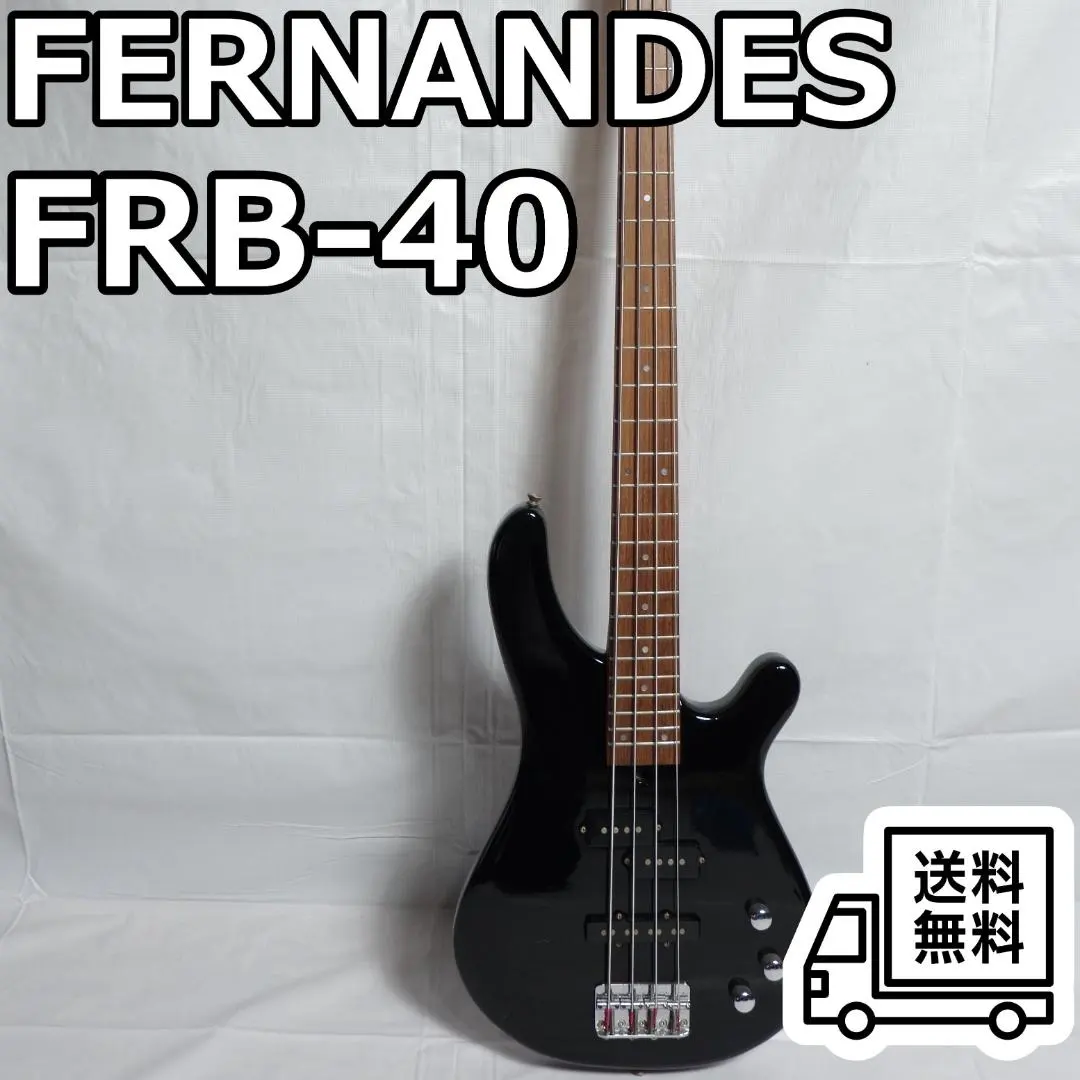 2026年最新】FERNANDES FRB 40の人気アイテム - メルカリ