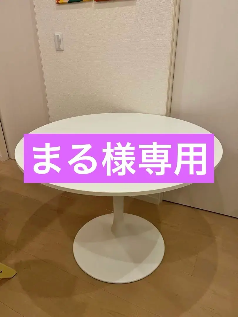 2026年最新】ikea イケア dockstaの人気アイテム - メルカリ