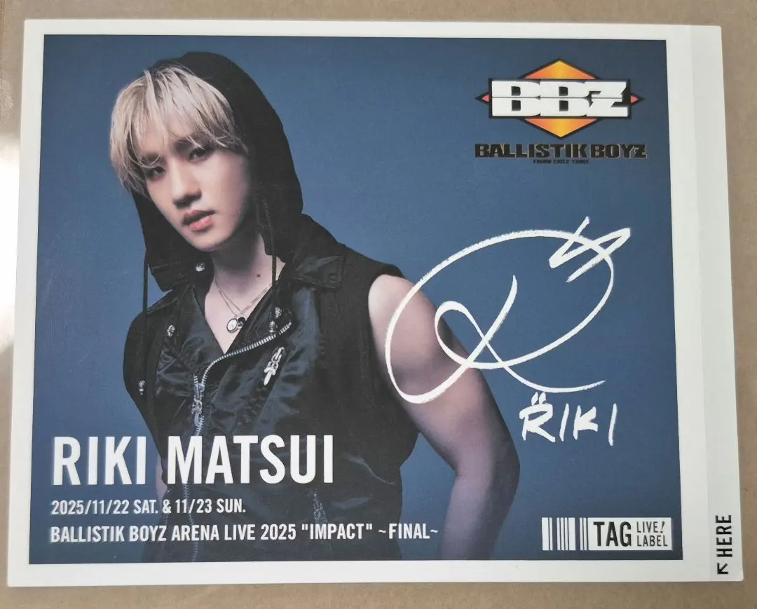 2026年最新】海沼流星 サインの人気アイテム - メルカリ