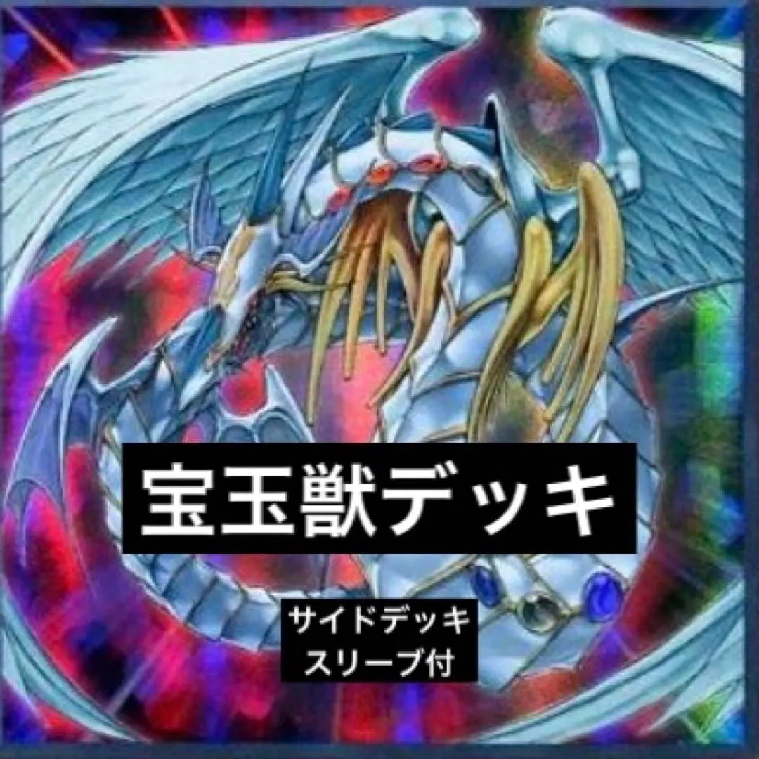 2026年最新】遊戯王 スリーブ ヨハンの人気アイテム - メルカリ