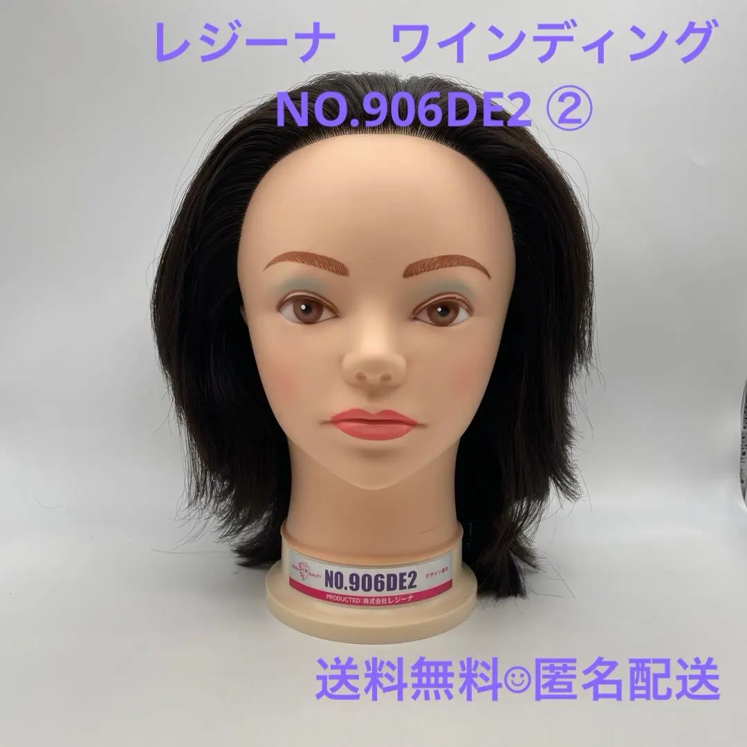 2026年最新】ワインディングマネキンの人気アイテム - メルカリ