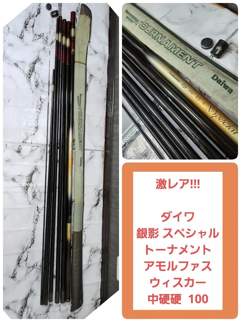 2026年最新】daiwa amorphous whiskerの人気アイテム - メルカリ