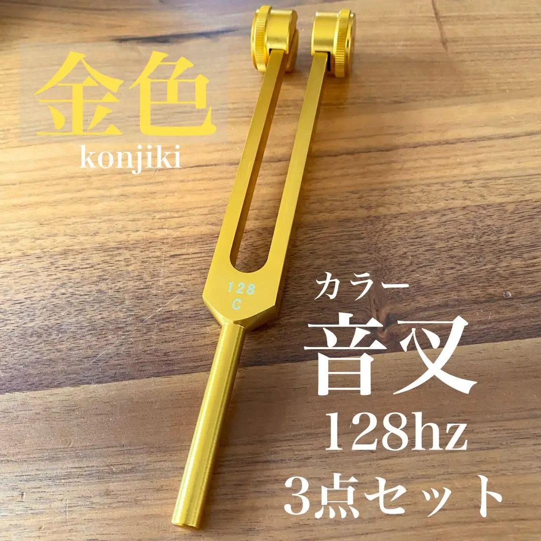 2026年最新】音叉チューナー マドモアゼル愛の人気アイテム - メルカリ