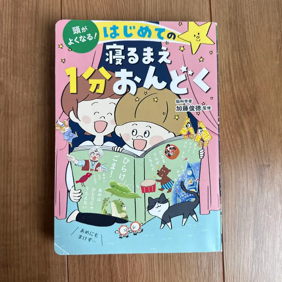 2026年最新】かとうゆみの人気アイテム - メルカリ