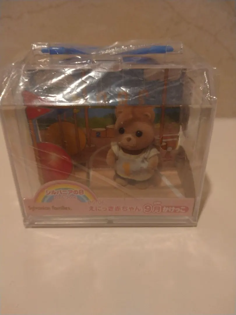 2026年最新】シルバニア えにっき赤ちゃんの人気アイテム - メルカリ