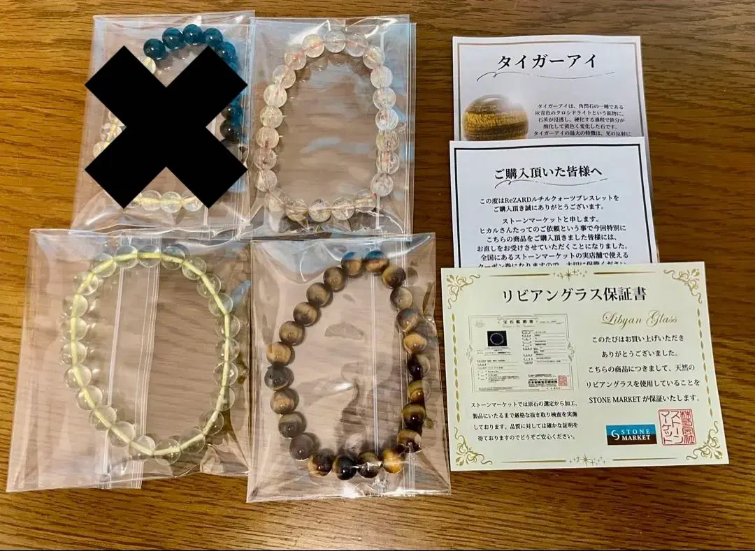 2026年最新】ReZARD ヒカル ルチルクォーツの人気アイテム - メルカリ