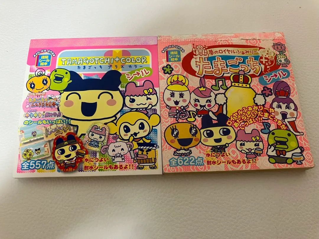 2026年最新】夢のロイヤルふぁみりー たまごっちプラスの人気アイテム