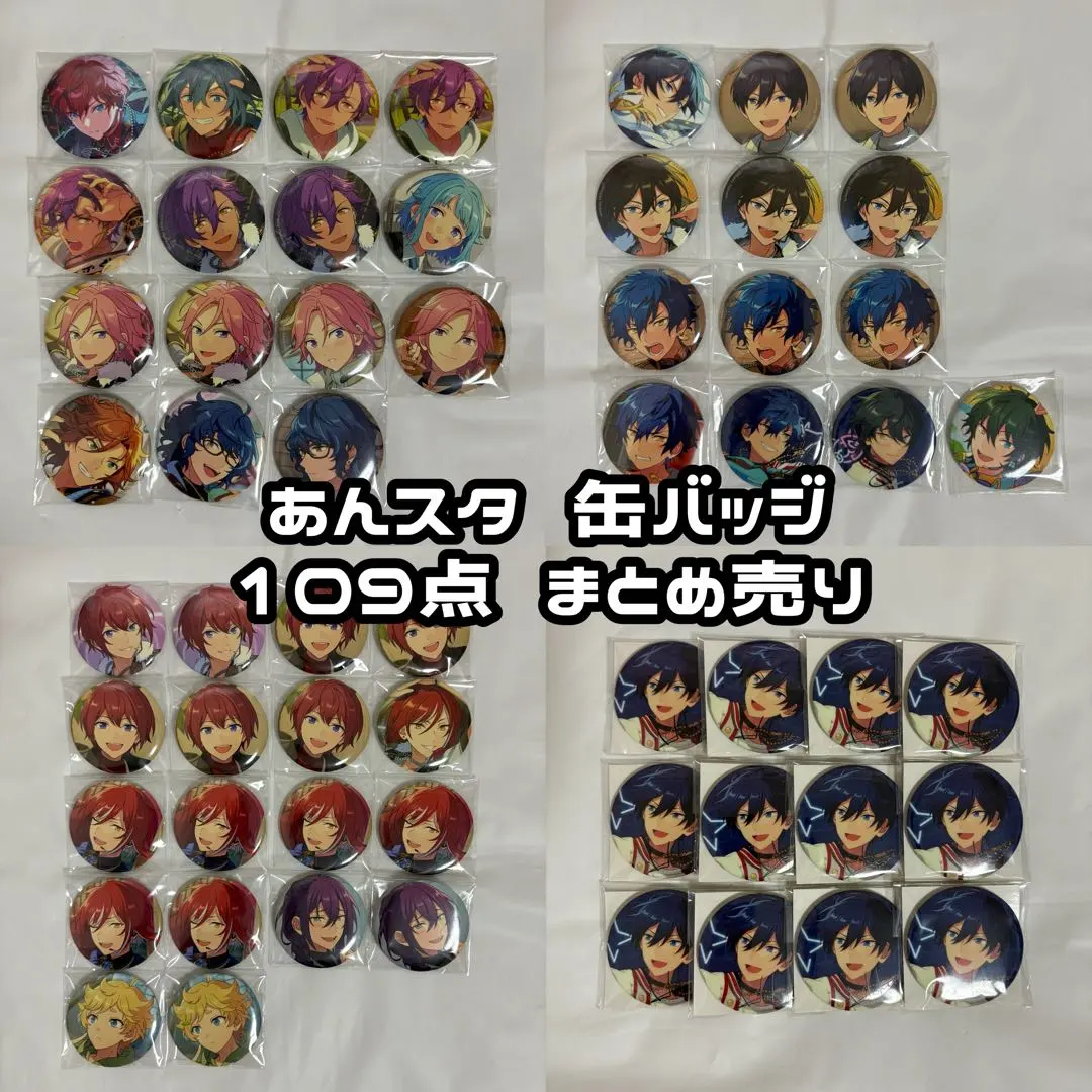 2026年最新】天城一彩 テーマスカウト缶バッジの人気アイテム - メルカリ