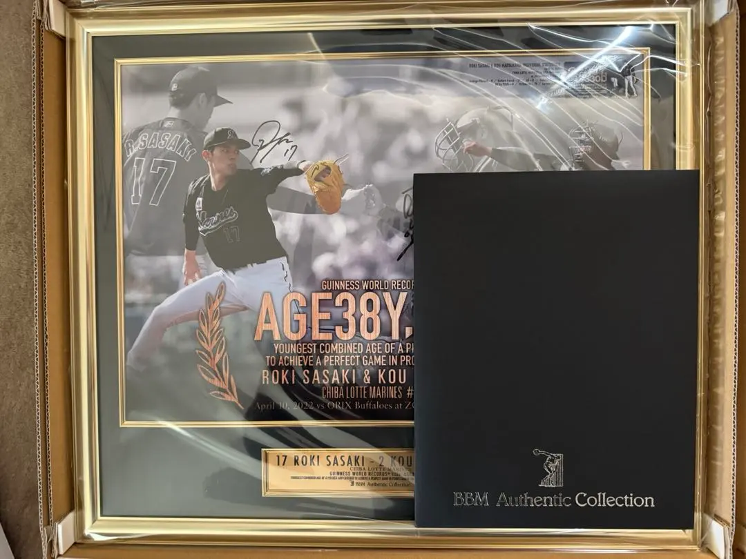 2026年最新】松川虎生 サインの人気アイテム - メルカリ