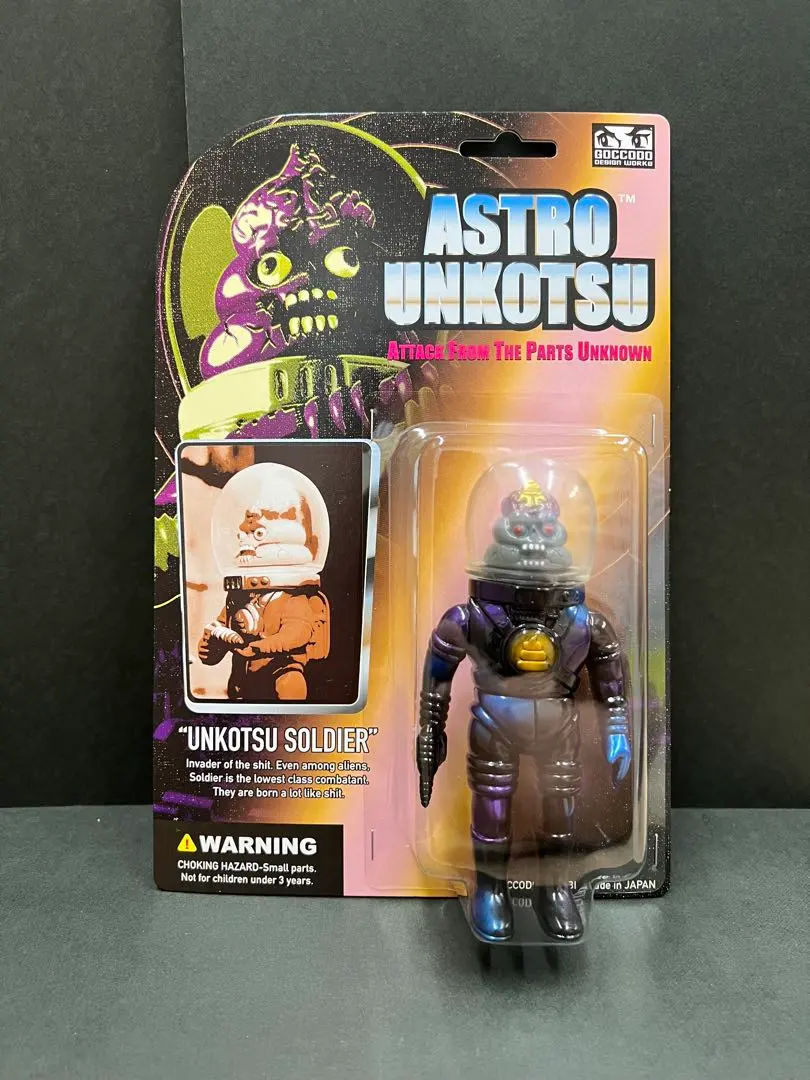 2026年最新】アストロウンコツの人気アイテム - メルカリ