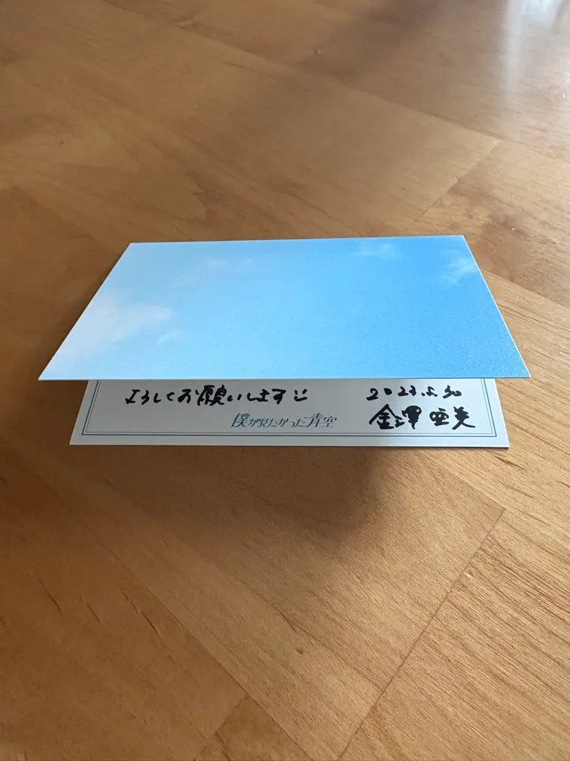 2026年最新】金澤亜美 サインの人気アイテム - メルカリ