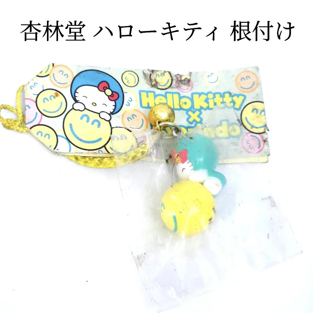 2026年最新】杏林堂 キティの人気アイテム - メルカリ