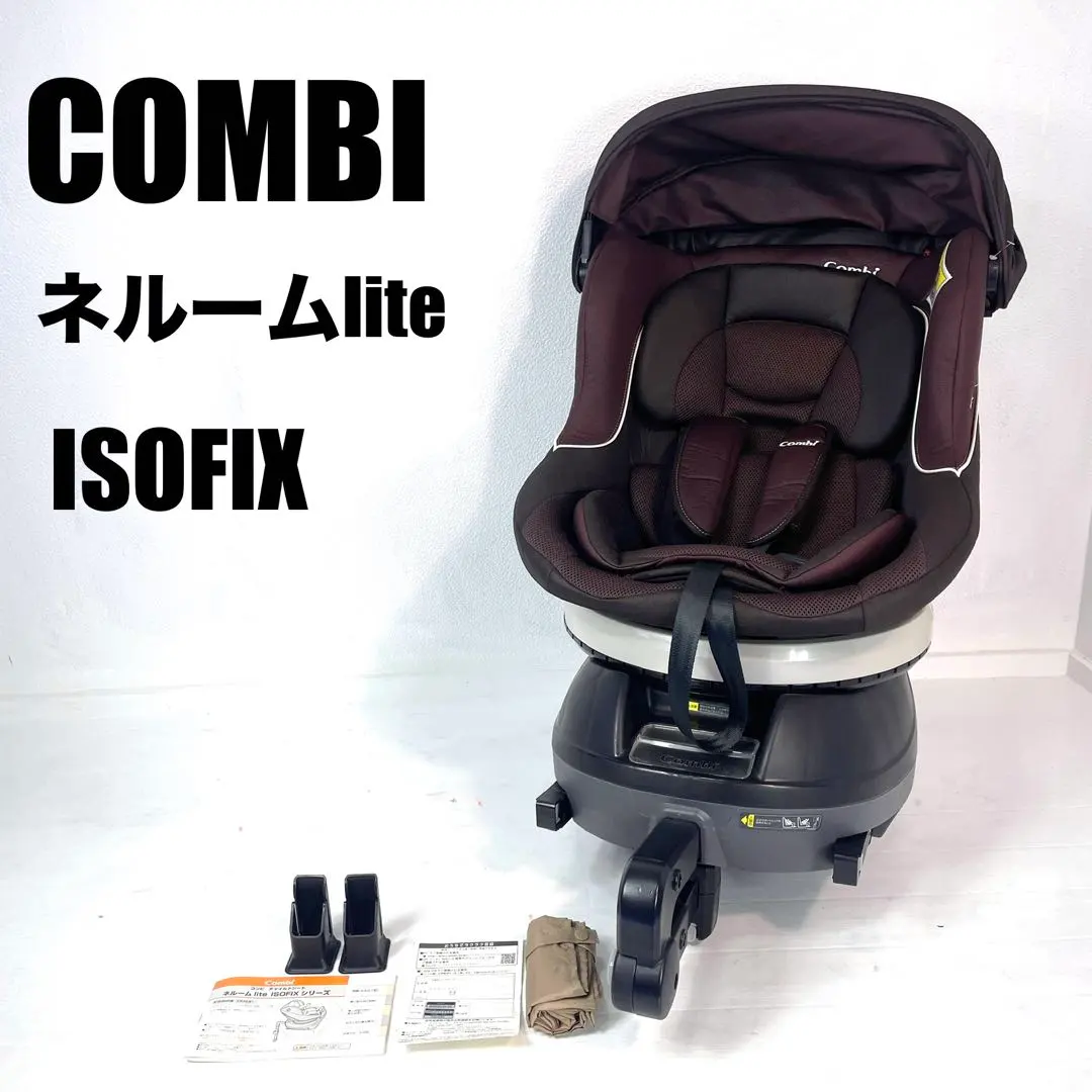 2026年最新】ネルーム Liteの人気アイテム - メルカリ