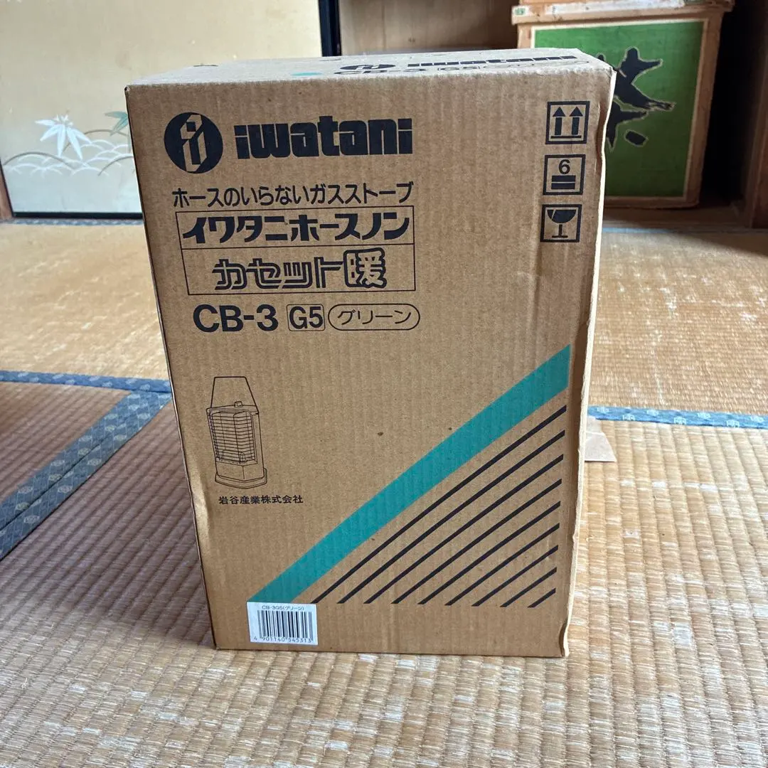 2026年最新】イワタニホースノンカセット暖の人気アイテム - メルカリ