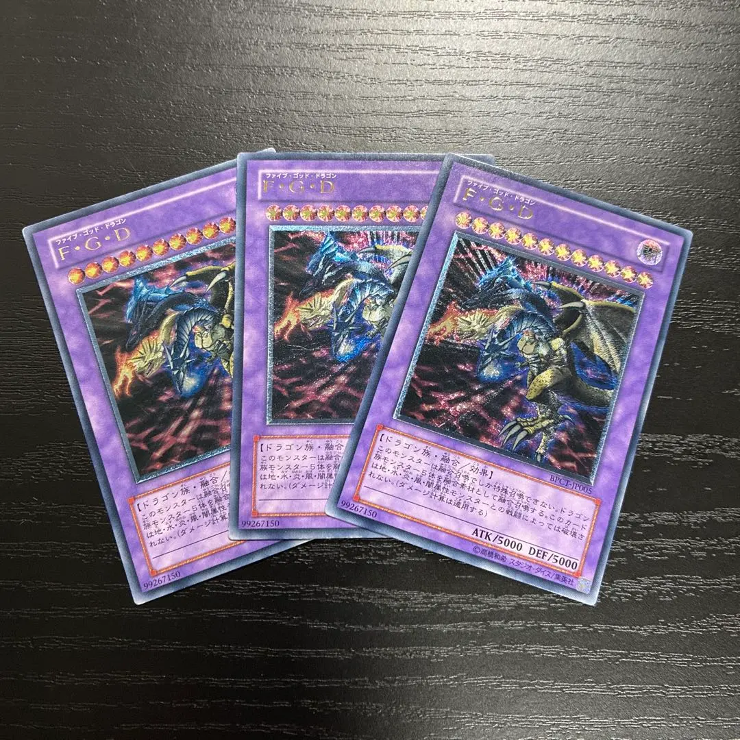 2026年最新】FGD レリーフの人気アイテム - メルカリ