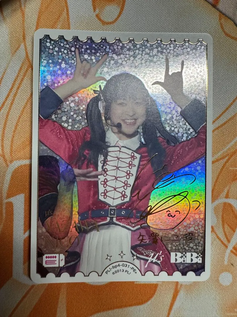 2026年最新】徳井青空 サインの人気アイテム - メルカリ