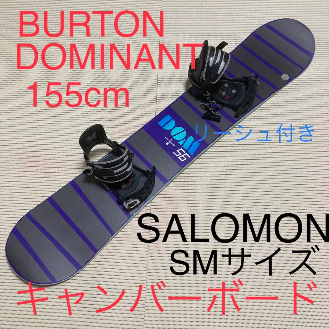 2026年最新】burton dominantの人気アイテム - メルカリ