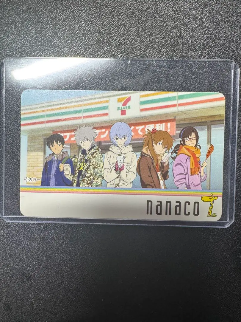 2026年最新】エヴァンゲリオン nanacoカードの人気アイテム - メルカリ
