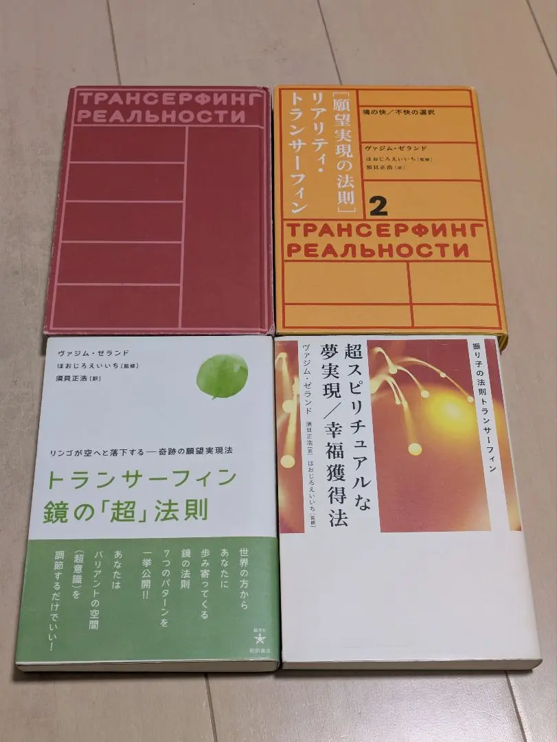 2026年最新】振り子 トランサーフィンの人気アイテム - メルカリ