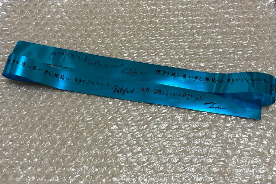 2026年最新】グラブルフェス 銀テープの人気アイテム - メルカリ