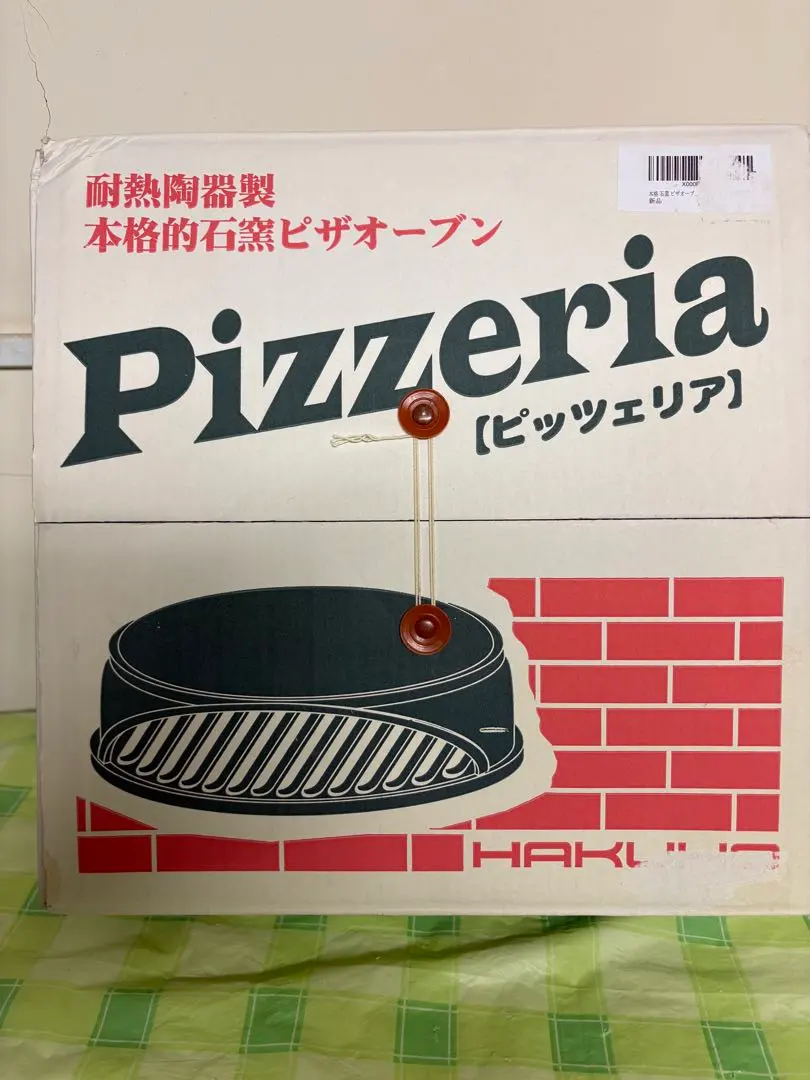 2026年最新】ピザ窯 ピッツェリアの人気アイテム - メルカリ