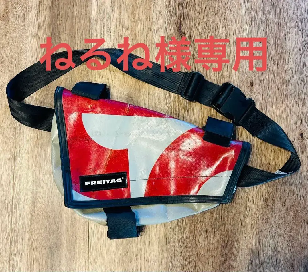 2026年最新】freitag ナイトライダーの人気アイテム - メルカリ