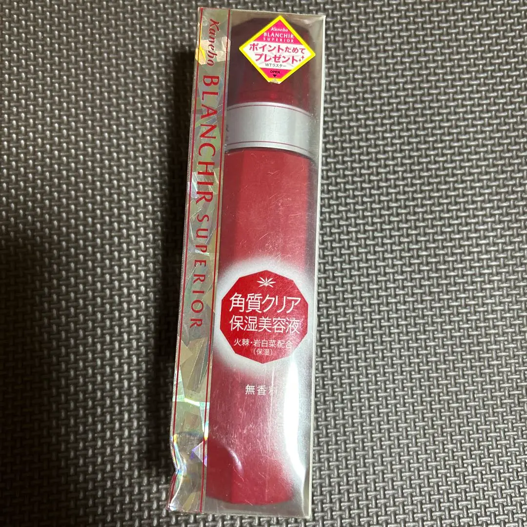 2026年最新】BLANCHIR SUPERIOR 美容液の人気アイテム - メルカリ