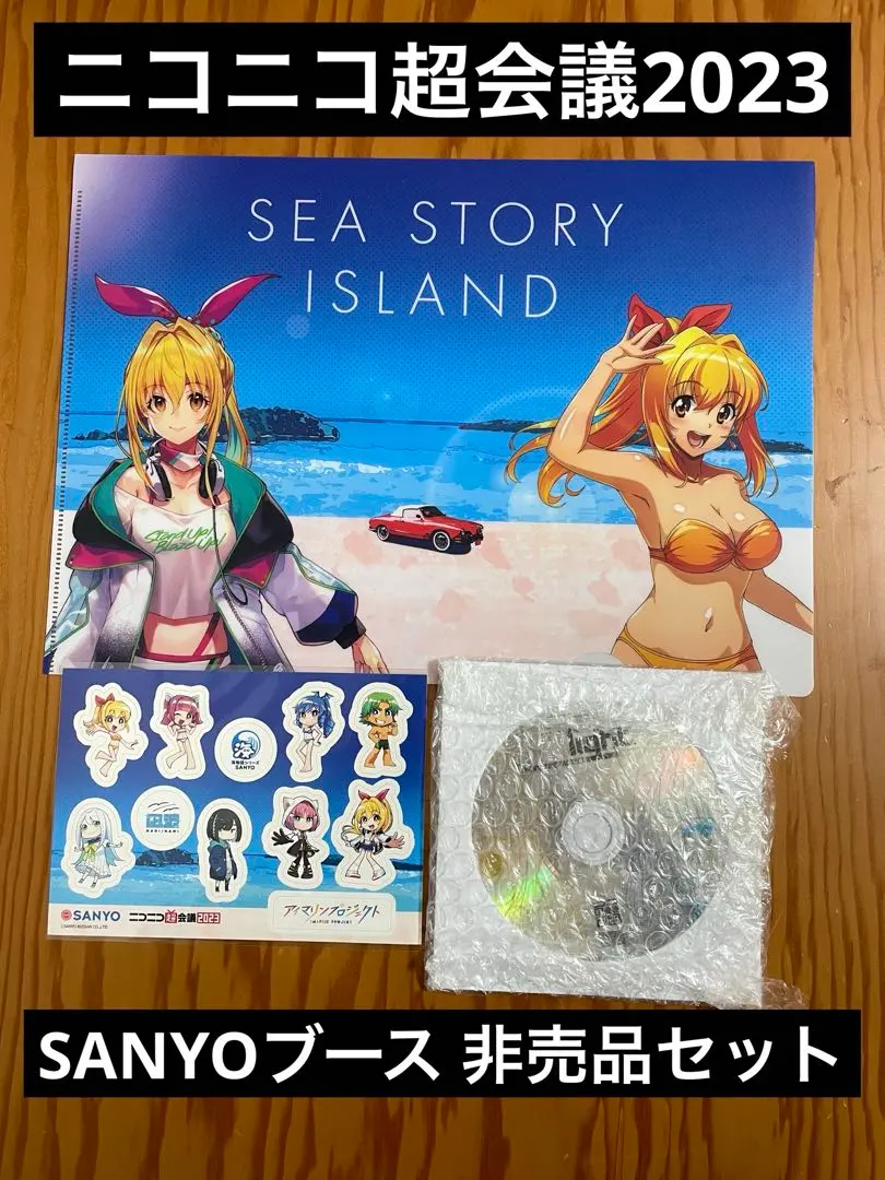 2026年最新】アイマリンプロジェクトの人気アイテム - メルカリ