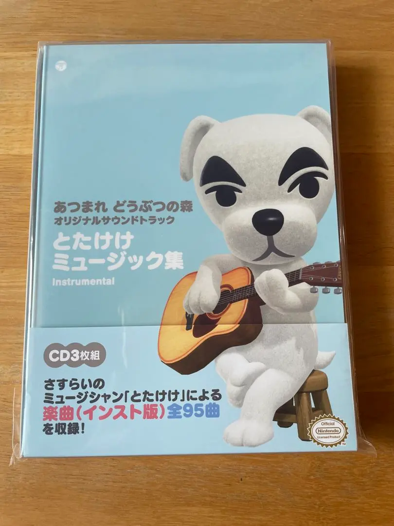2026年最新】どうぶつの森とたけけミュージックの人気アイテム - メルカリ