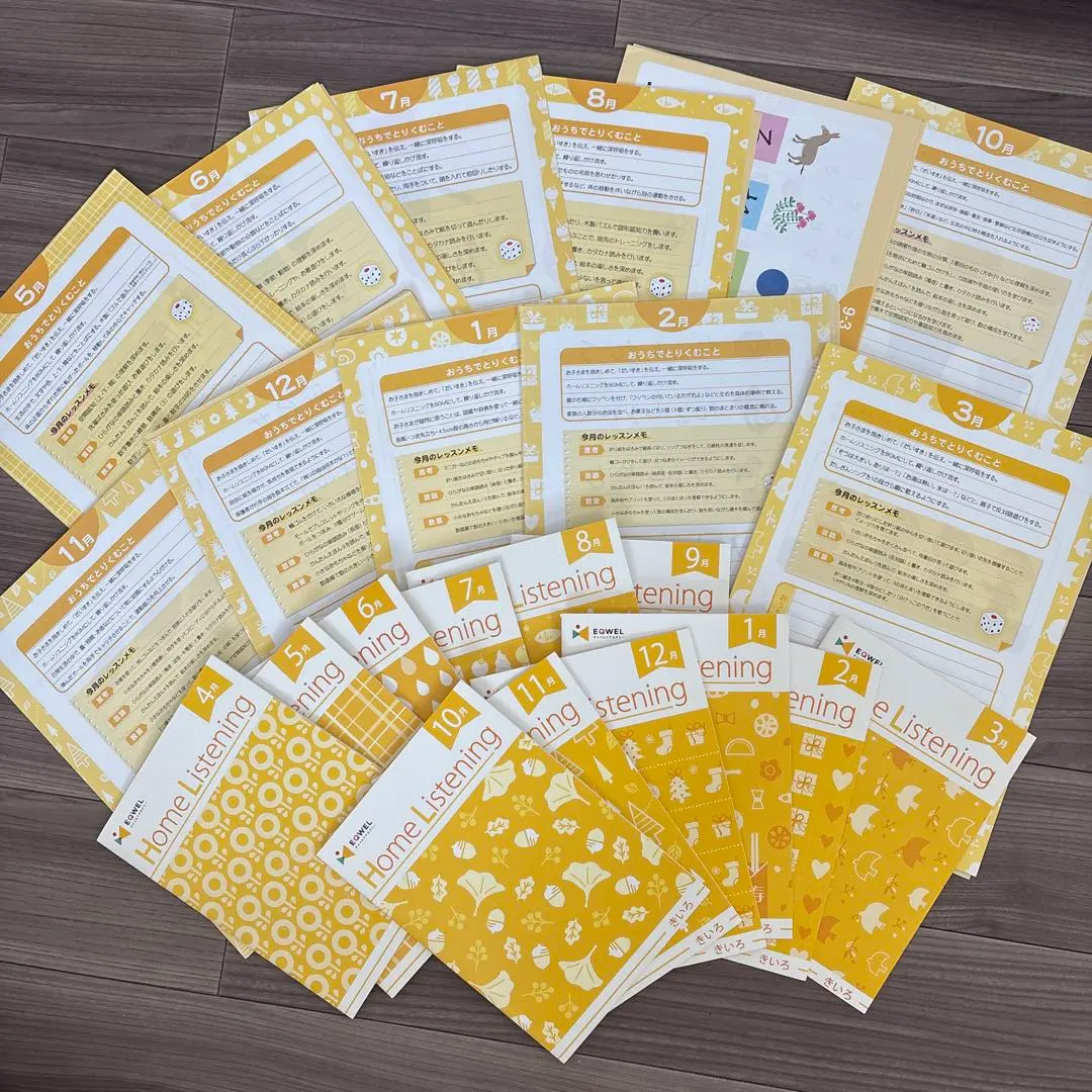 2026年最新】すくすくドリル ひよこの人気アイテム - メルカリ