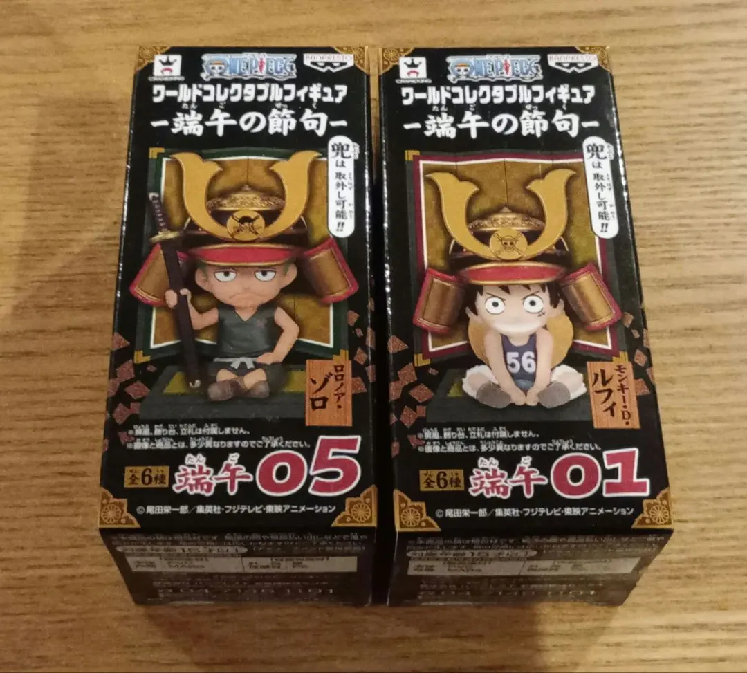 2026年最新】端午の節句 ワーコレの人気アイテム - メルカリ