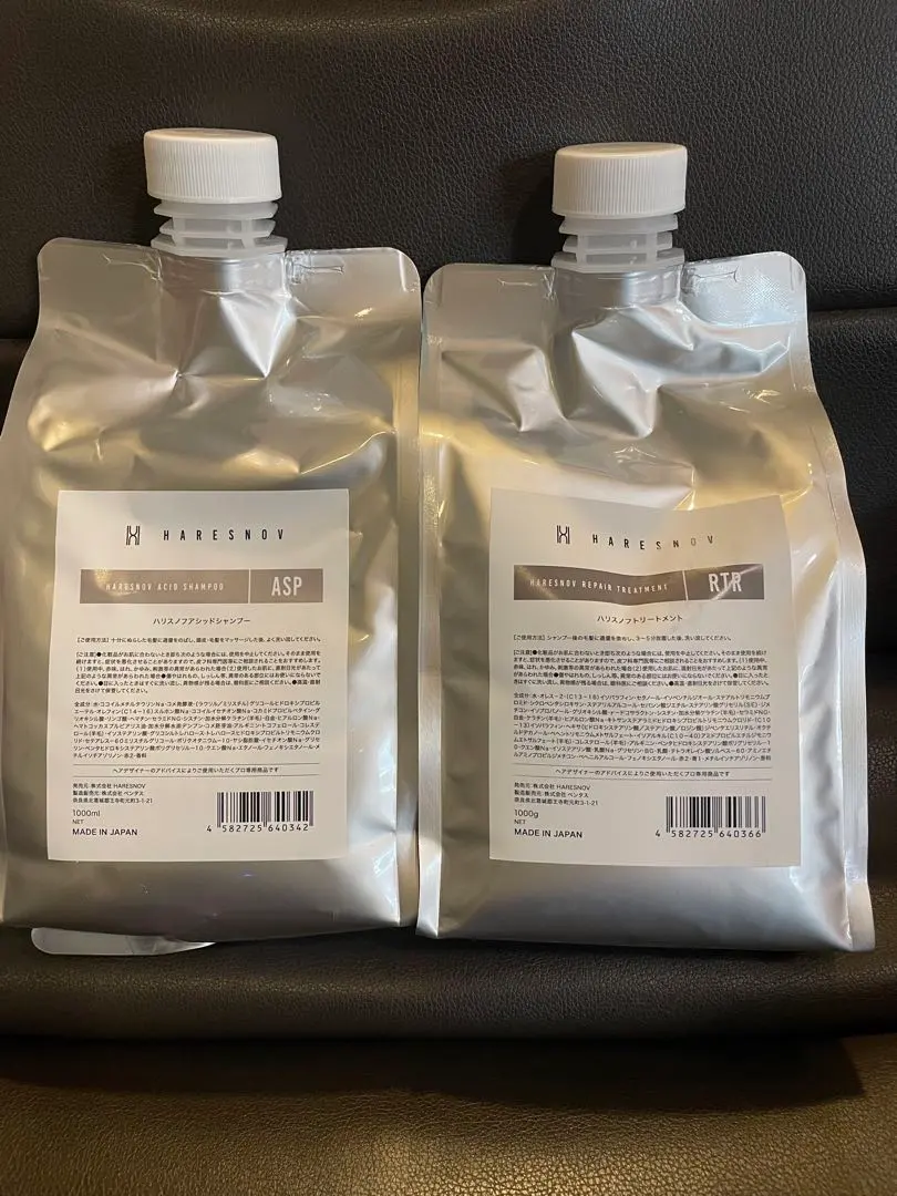 2026年最新】ハリスノフの人気アイテム - メルカリ