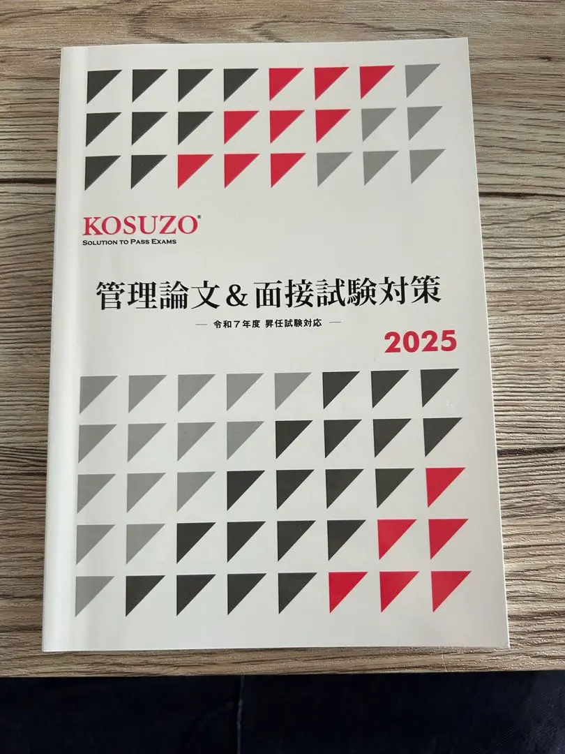 2026年最新】kosuzo 2025の人気アイテム - メルカリ