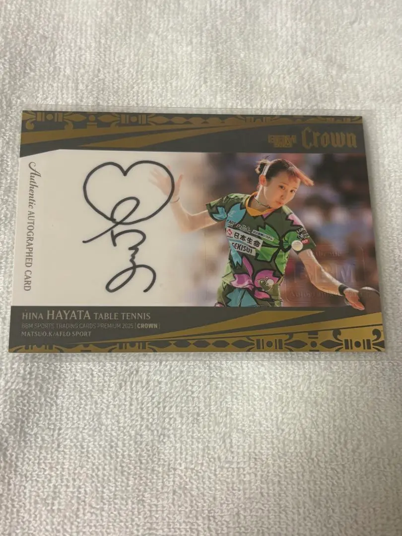 2026年最新】早田ひなサインの人気アイテム - メルカリ