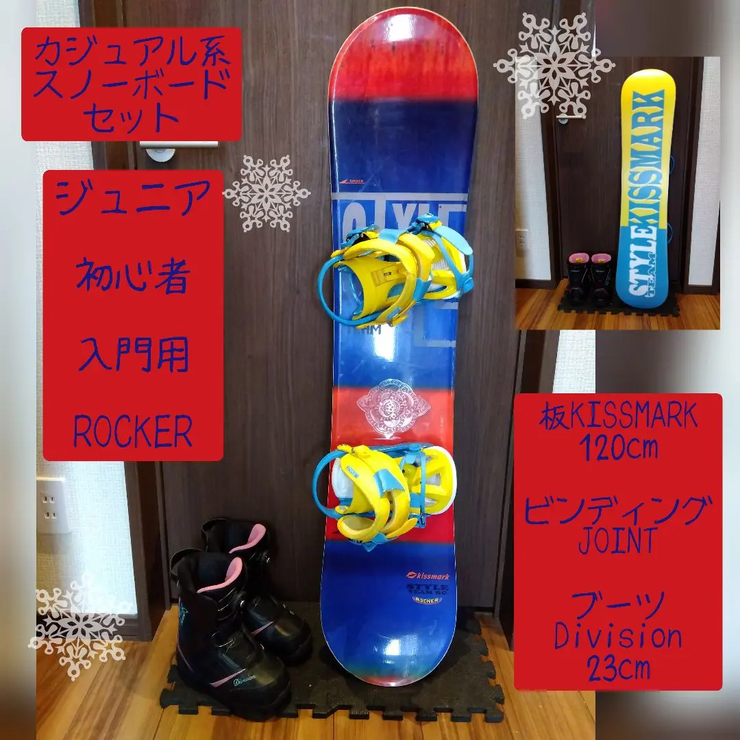 2026年最新】kissmark 種類：ボードセット ボードの人気アイテム