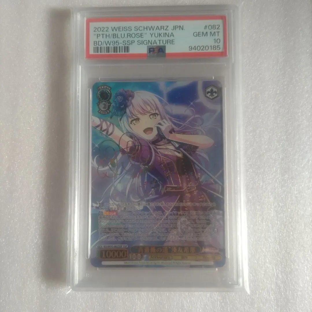 2026年最新】青薔薇 湊友希那の人気アイテム - メルカリ