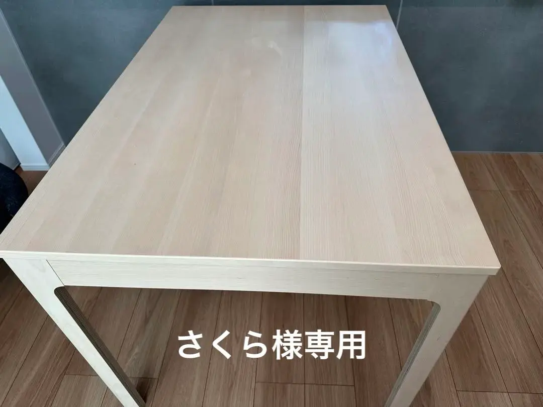 2026年最新】ekedalen エーケダーレンの人気アイテム - メルカリ