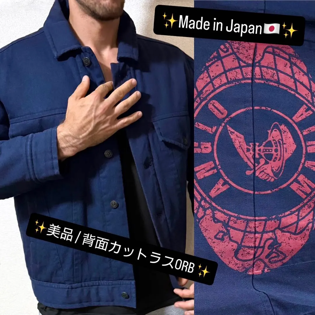 2026年最新】Vivienne Westwood Gジャン・デニムジャケットの人気