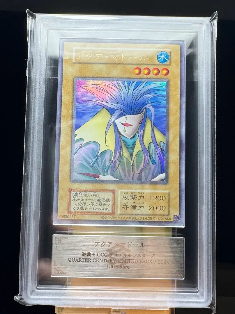 2026年最新】アクアマドール arsの人気アイテム - メルカリ