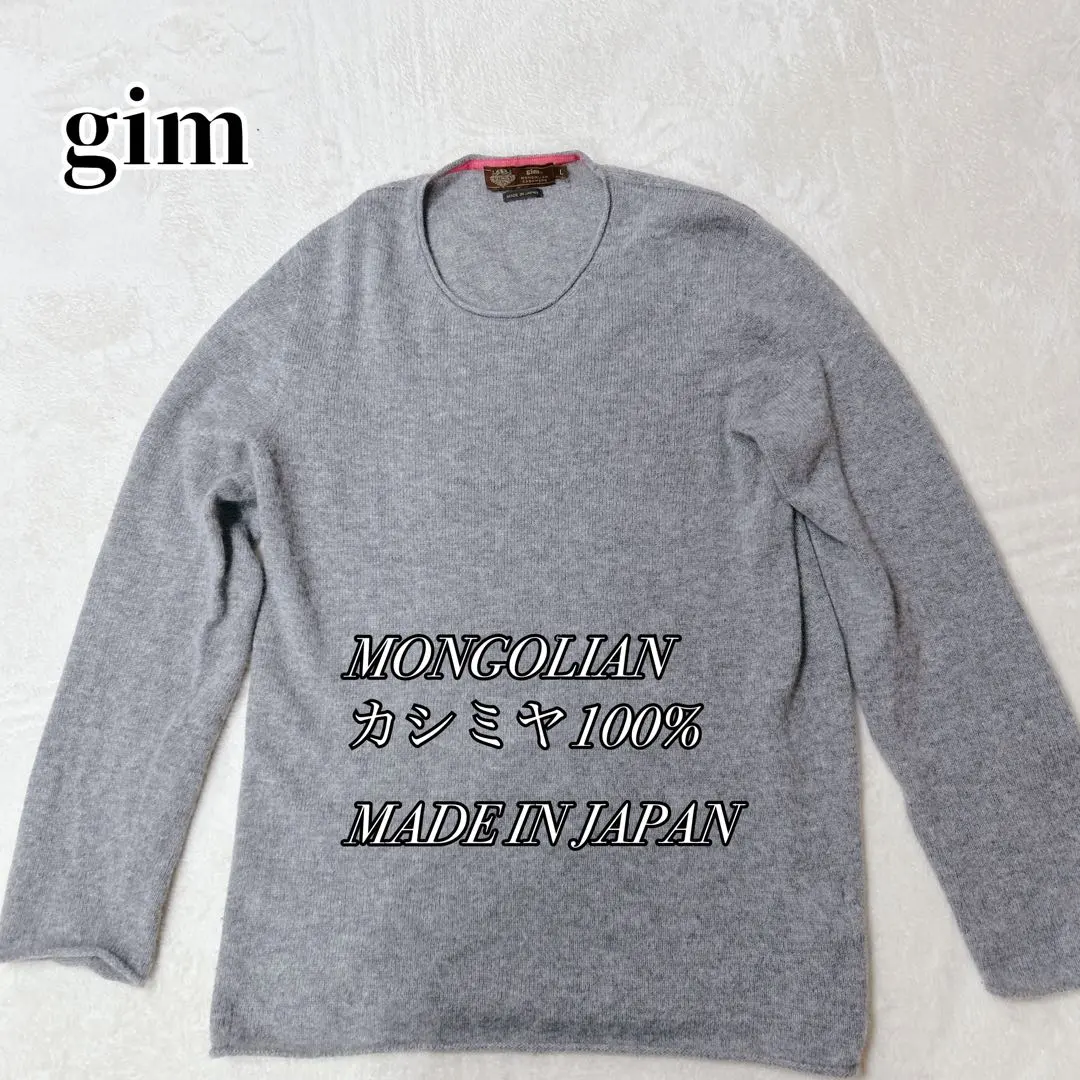 2026年最新】gim 素材：カシミヤ ニット・セーターの人気アイテム